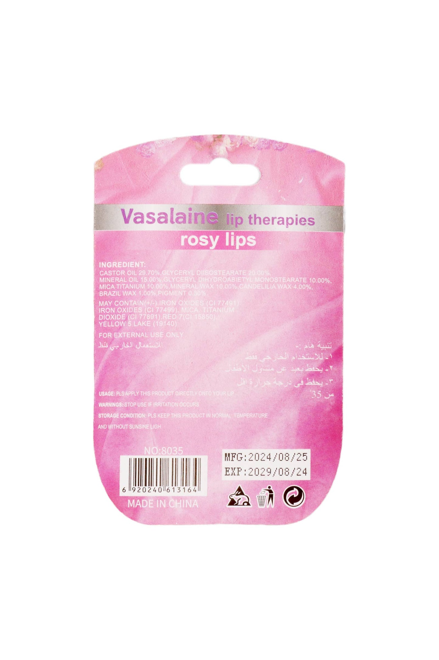 Lip Therapies Plant Jelly Lip Balm